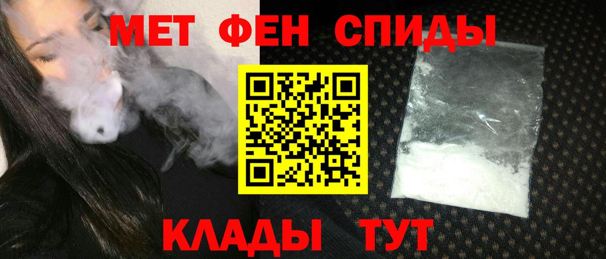 Нижнеудинск  АМФ Premium  Амфетамин  Вход с VPN 