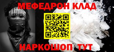 таблы Будённовск