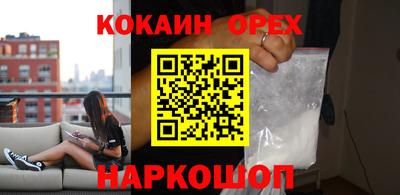 таблы Будённовск
