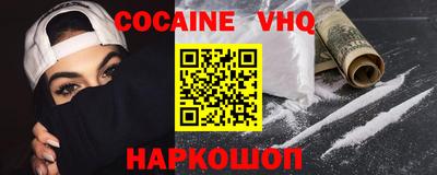 таблы Будённовск