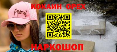 мяу мяу кристалл Бугуруслан
