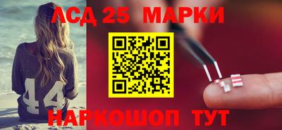амфетамин Бузулук