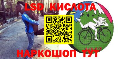 амфетамин Бузулук