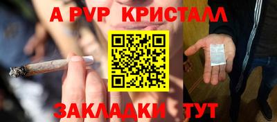 амфетамин Бузулук