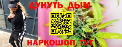 мяу мяу кристалл Бугуруслан