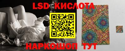 таблы Будённовск