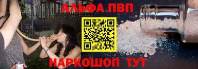 таблы Будённовск