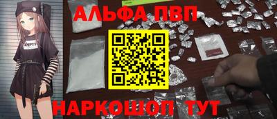 мяу мяу кристалл Бугуруслан