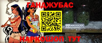 мяу мяу кристалл Бугуруслан