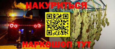 таблы Будённовск