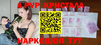 таблы Будённовск