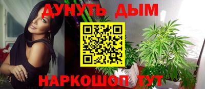 мяу мяу кристалл Бугуруслан
