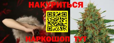 мяу мяу кристалл Бугуруслан