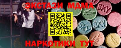 таблы Будённовск