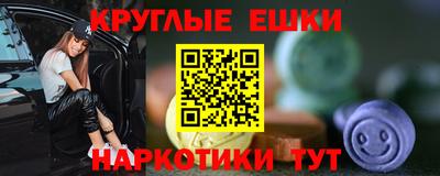 таблы Будённовск