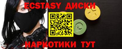 таблы Будённовск