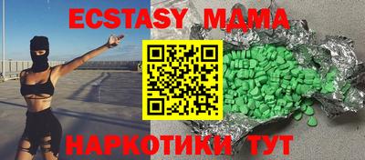 амфетамин Бузулук