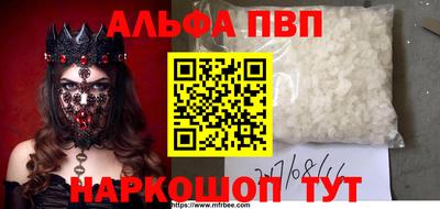 таблы Будённовск