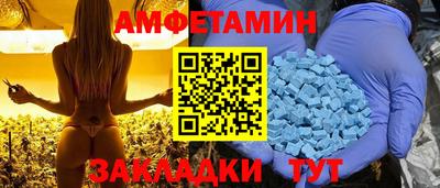 мяу мяу кристалл Бугуруслан