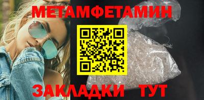 амфетамин Бузулук