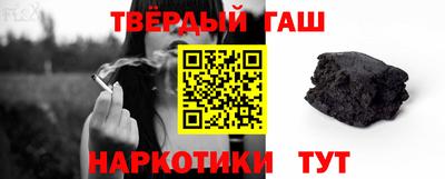 таблы Будённовск