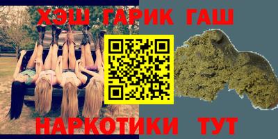 таблы Будённовск