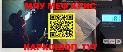 мет Коммунар