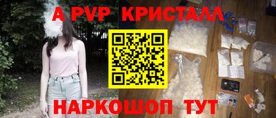 таблы Будённовск