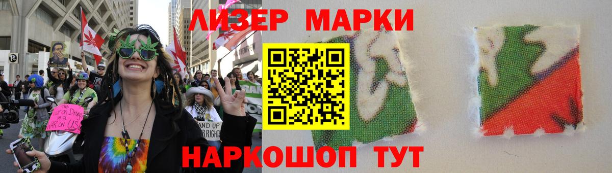 ЛСД экстази кислота  ЛСД экстази кислота  Вход с VPN  Нижнеудинск 