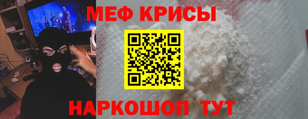 NBOMe Нижнеудинск