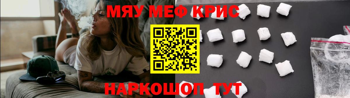 МЕФ Нижнеудинск