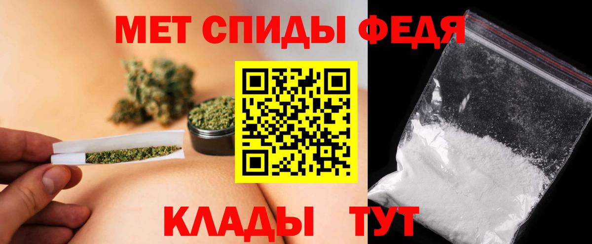 Метамфетамин Декстрометамфетамин 99.9% Нижнеудинск