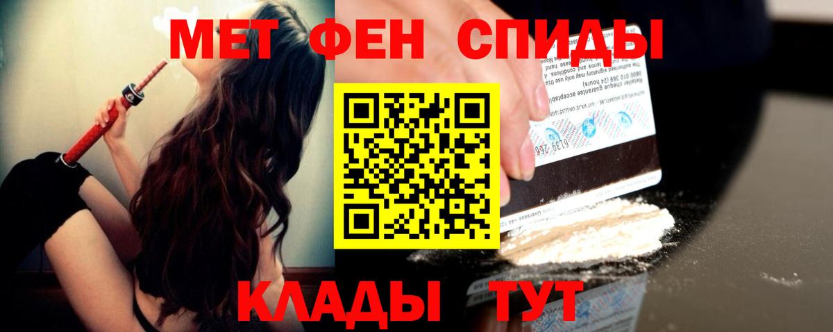 Нижнеудинск  Метамфетамин кристалл  Вход с VPN  Метамфетамин кристалл 