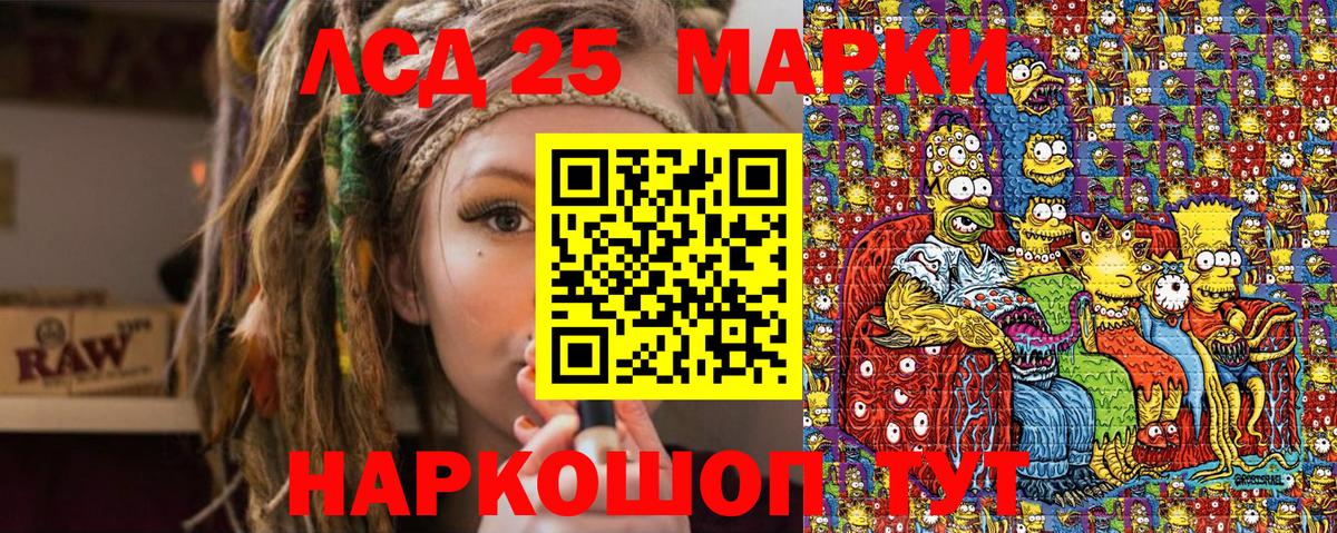 Марки N-bome 1500мкг  Наркотические марки  Марки N-bome 1500мкг  Нижнеудинск  Вход с VPN 