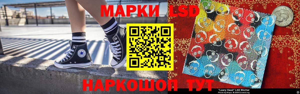 Марки N-bome 1,5мг Нижнеудинск