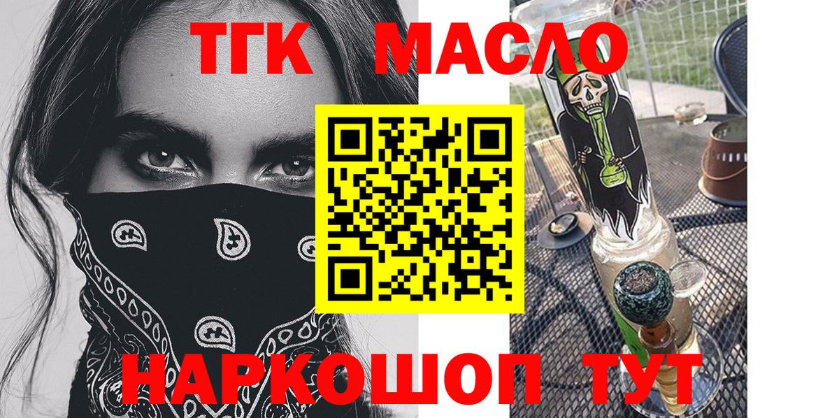 Дистиллят ТГК концентрат Нижнеудинск