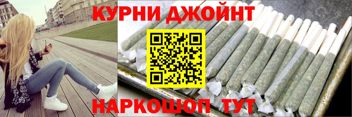 Нижнеудинск  Шишки марихуана LSD WEED  Бошки Шишки VHQ  Вход с VPN  Бошки Шишки THC 21% 